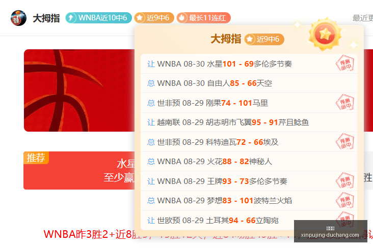 国际友谊赛,攻略,精心准备,新葡京,新葡京app,新葡京娱乐,新普京赌场