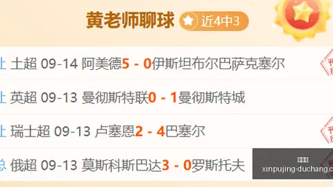 网易电竞新亮相，跨界合作吸睛无数